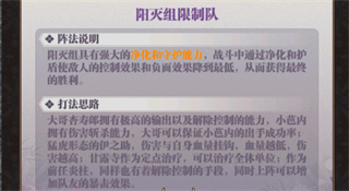 暗夜格斗图片12