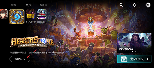 Kuyo加速器软件截图6