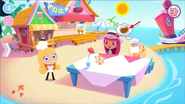 美食兄妹之海岛餐厅美食怎么制作图片1