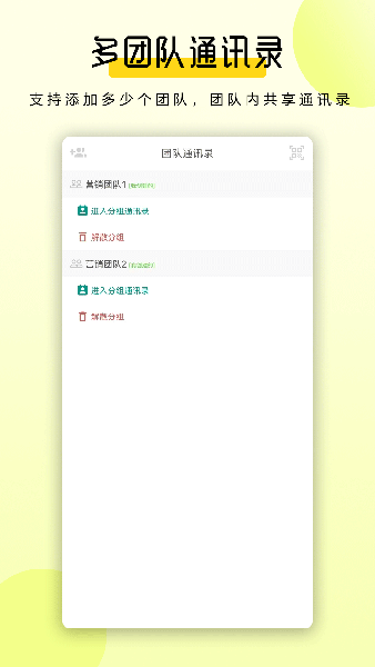 全能拨号王app