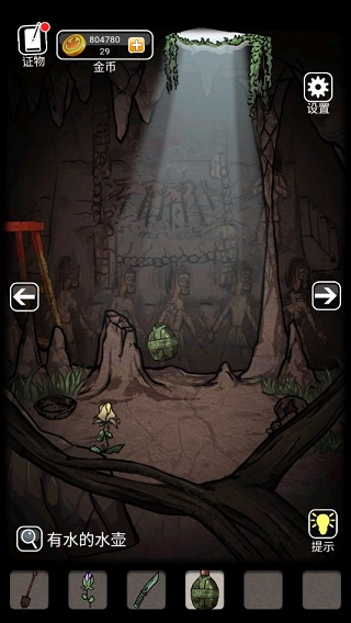 山村老屋3之守墓人第一章图文攻略图片3