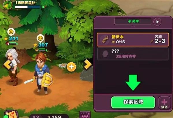 传奇商店经营与打造游戏攻略图片2