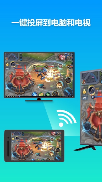 雨燕投屏手机版图片