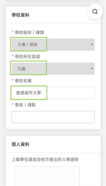 香港八达通怎么办理6
