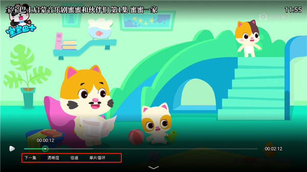 银河奇异果图片17