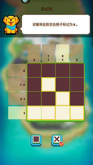 我不是数独图片8