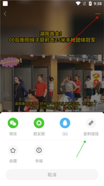 下载视频教程配图1