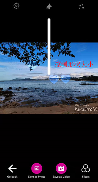 KiraDroid使用教程图片4