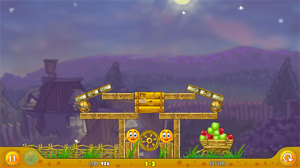 前七关游戏攻略配图3