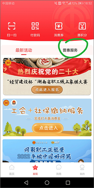 数字人民币有关情况配图2