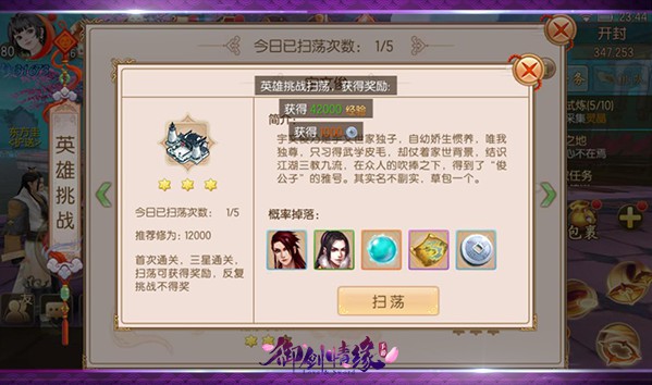 银币赚取窍门配图4