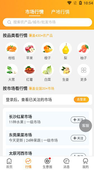使用说明配图3