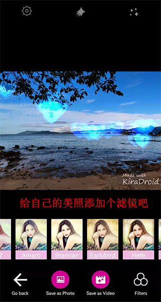 KiraDroid使用教程图片6