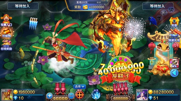 梦幻捕鱼单机版宣传图