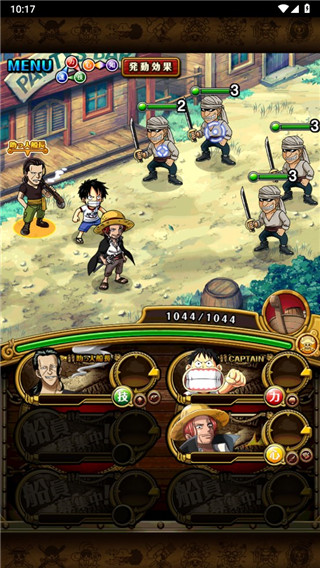 海贼王寻宝之旅台服官方截图6