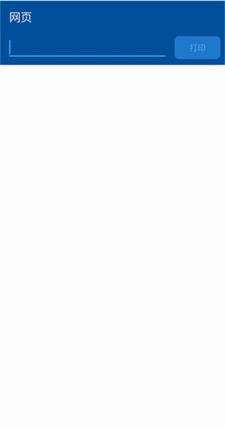 nokoprint手机打印app宣传图