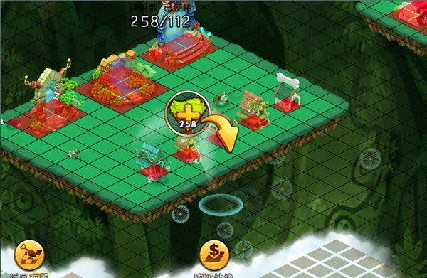 浪漫庄园官方版截图4