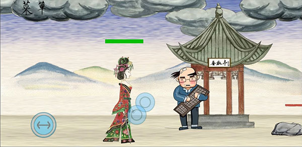 隐藏武器介绍配图5