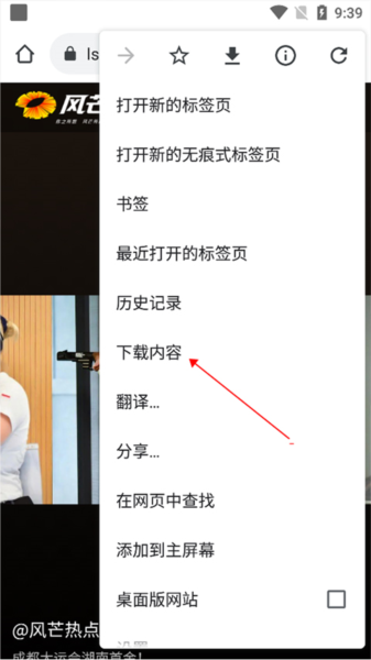 下载视频教程配图2