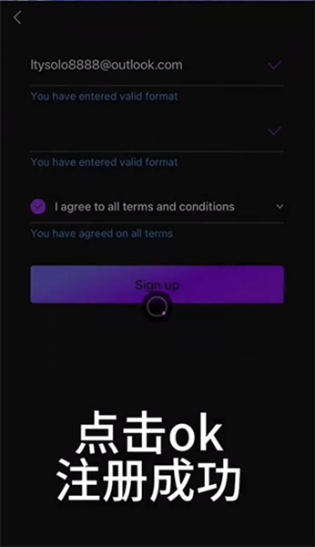 Mubeat注册方法图片12