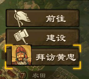 乱世终结战QQ客户端图片20