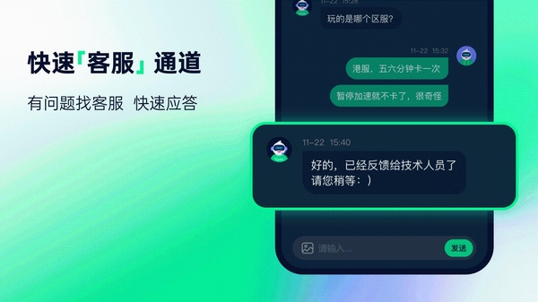 Yomi加速器图片