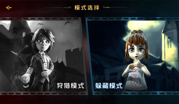 恐怖躲猫猫3新手攻略7