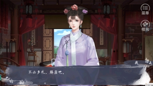 第二年攻略配图1