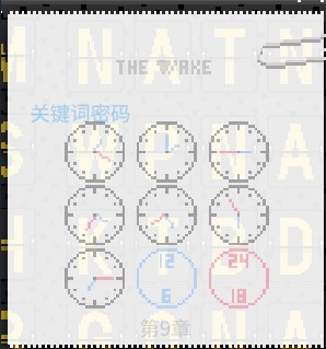 全章节解谜详解配图8