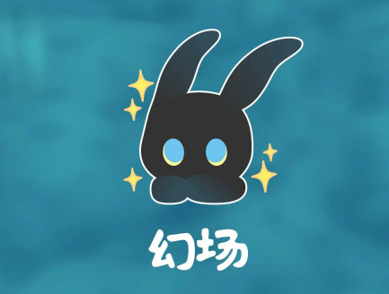 幻场官方正版图片