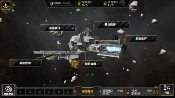 无尽的拉格朗日截图3