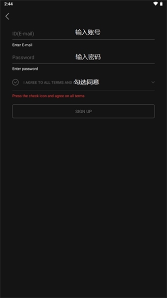 Mubeat注册方法图片5