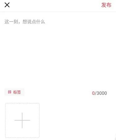 日日煮app怎么作品分享图片3