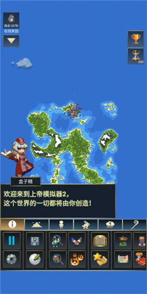 怎么进入现代文明配图2