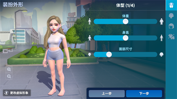 天天富翁2Meta World截图3