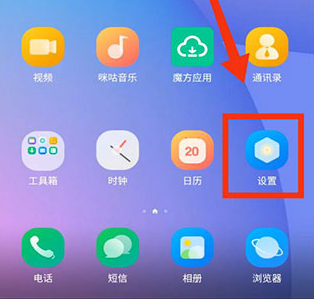 怎么进行应用多开配图1