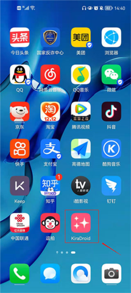 KiraDroid使用教程图片1