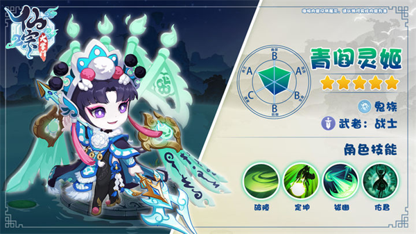 游戏不同之处配图8