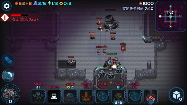 异星指令游戏攻略图片4