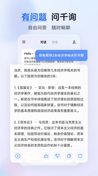 蓝心千询图片