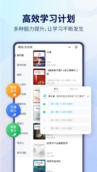 小行动app图片