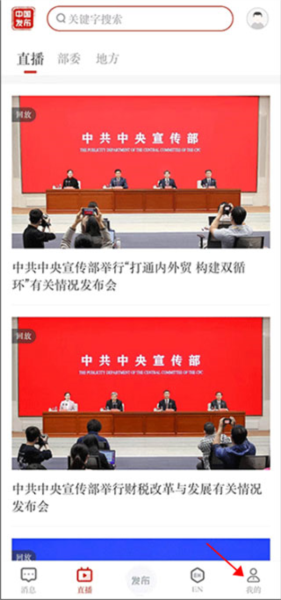 提交意见反馈教程配图1