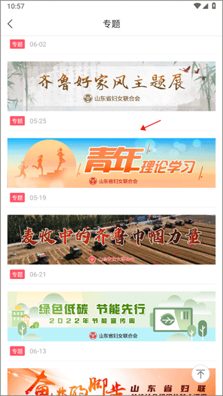 分享专题教程配图2