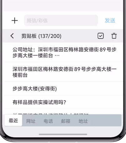 vivo输入法图片2