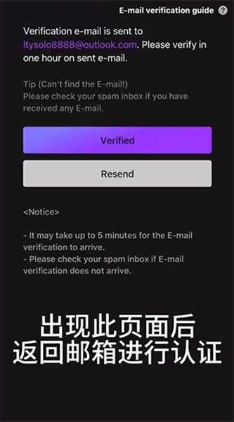 Mubeat注册方法图片8