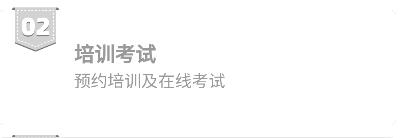 闪送员软件怎么注册截图3