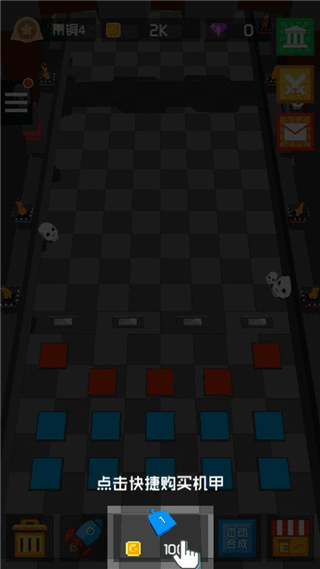 放置方块塔防新手攻略图片4