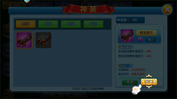 怎么进行锻造配图3