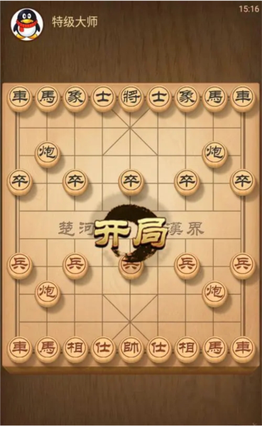 天天象棋无障碍版玩法规则截图1