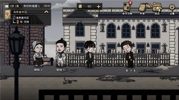 迈哲木佩奇卡新手教程图片6